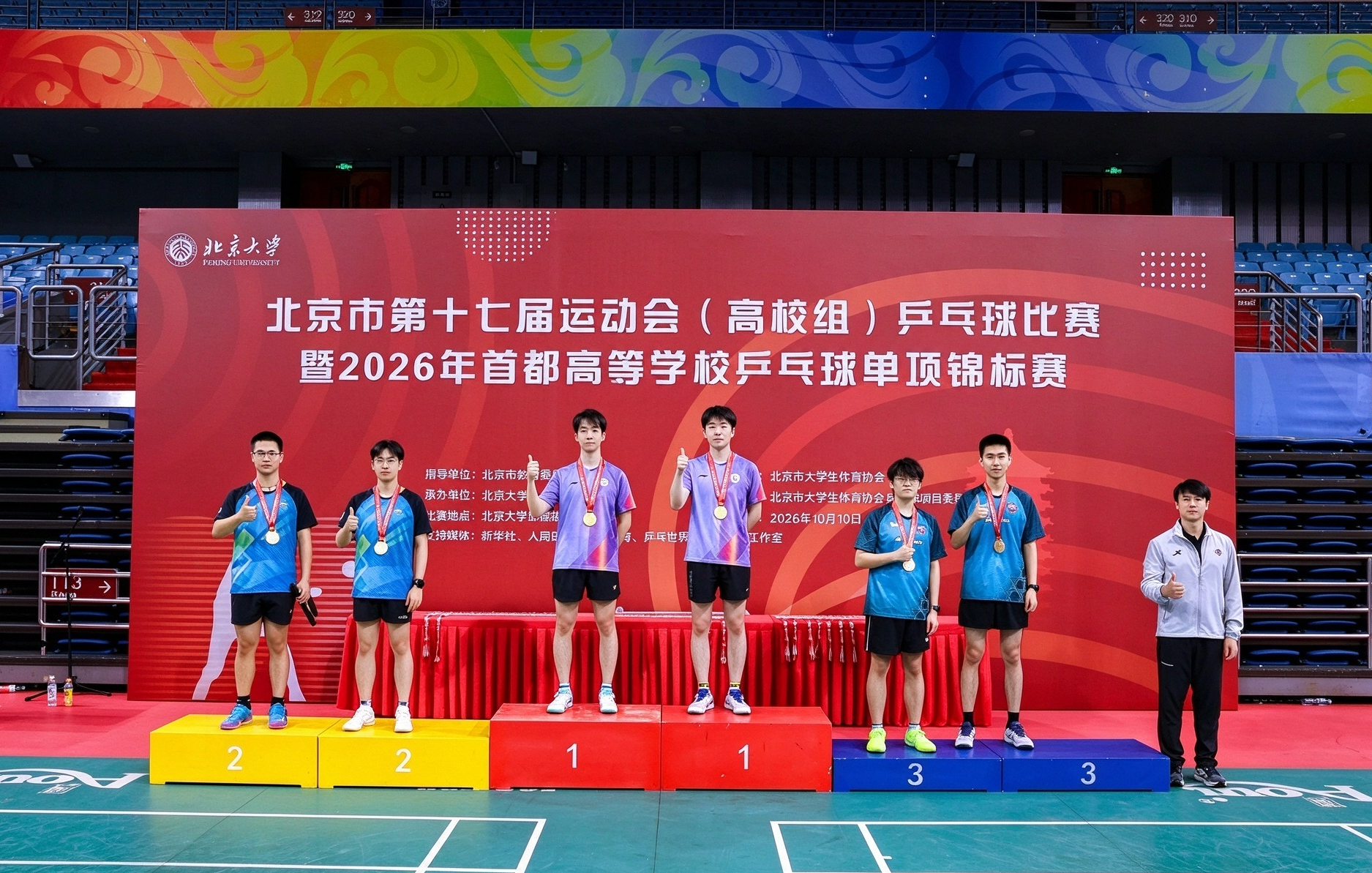 亦庄新地标与新发展(1).png