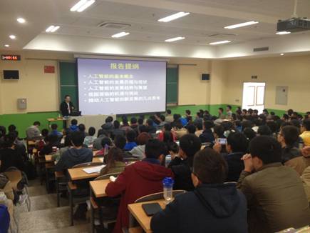 同学们认真听讲座