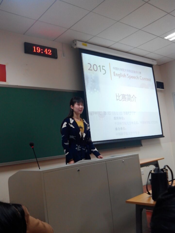 选手演讲