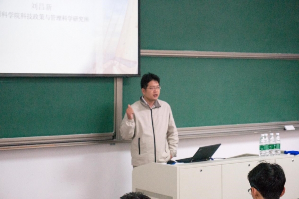 刘昌新研究员为大家讲解MATLAB