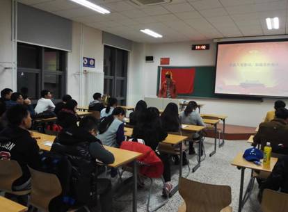 支部会议会场