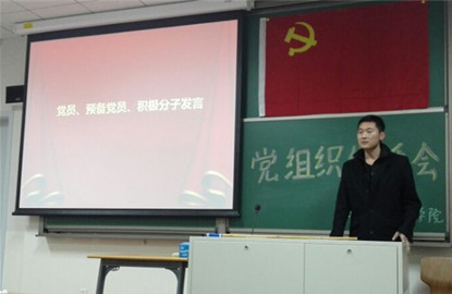 代表发言