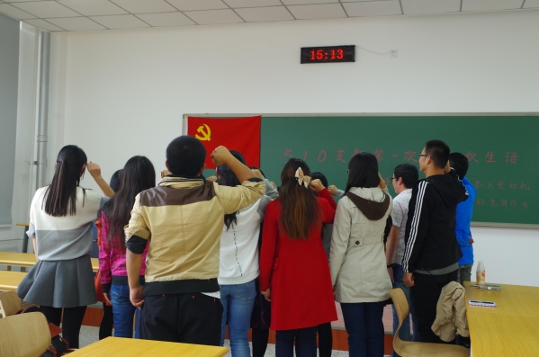 重温入党誓词