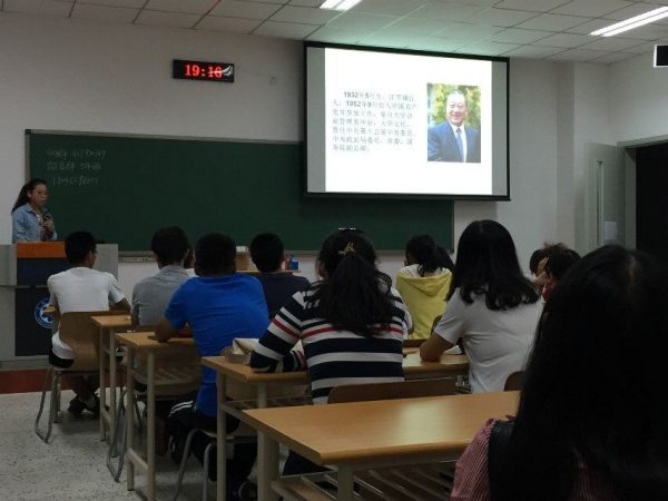 514党支书介绍学习材料背景
