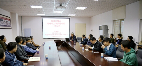 学术报告现场