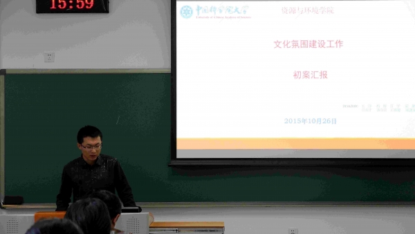 王睿馨同学汇报学院校园文化建设工作进展