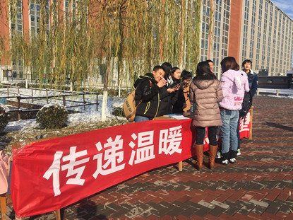 募捐现场