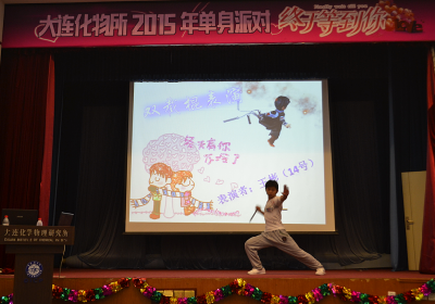 才艺表演