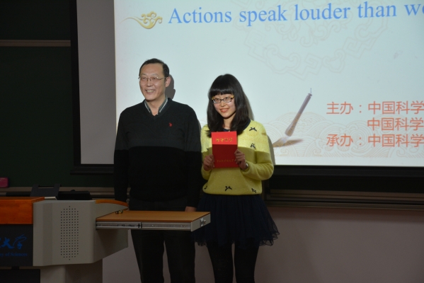 一等奖