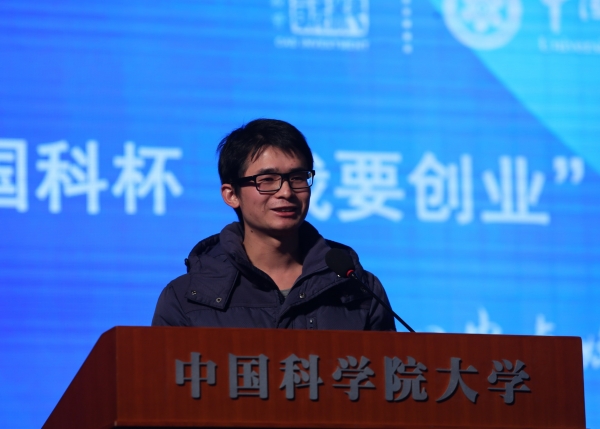 获得一等奖团队代表发表感言