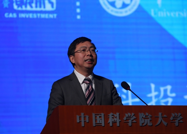 国科投资总经理孙华对此次大赛总结发言