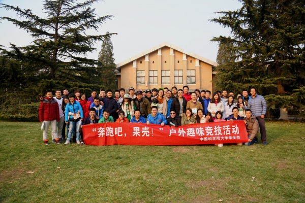 全体工作人员与参赛人员合影