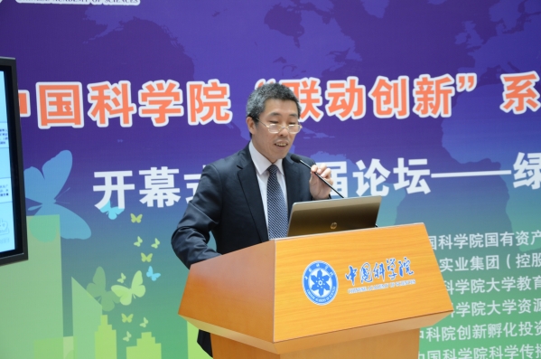 陈同斌报告