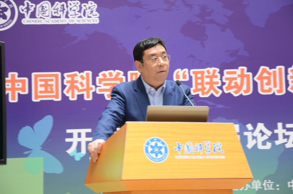 索继柱致闭幕词