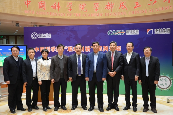 参会代表合影