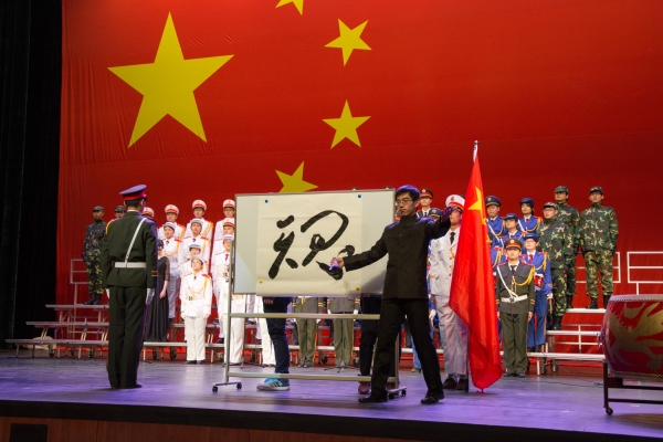 书法表演
