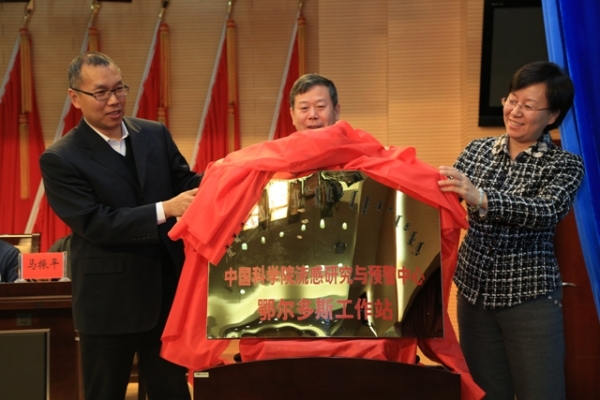 揭牌仪式现场