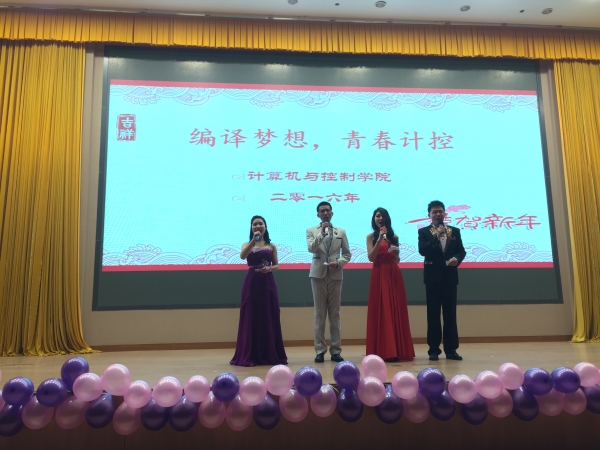 青春靓丽的主持人