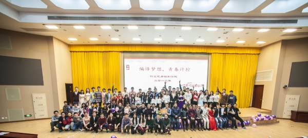 全体演职员合影