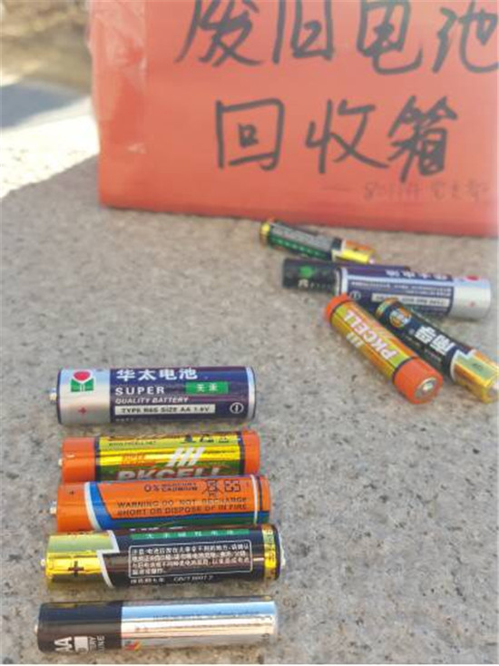 生活中的废旧电池越来越多