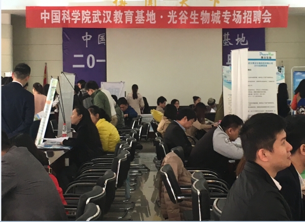 招聘会现场