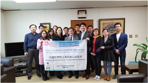 静冈大学理学院院长接见师生