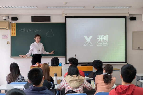 岳老师讲解各种体型