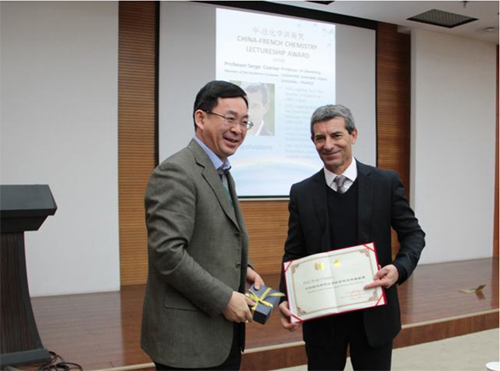 张德清所长为Serge Cosnier教授颁发“分子科学前沿讲座教授”荣誉证书 