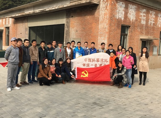 班级同学们合影