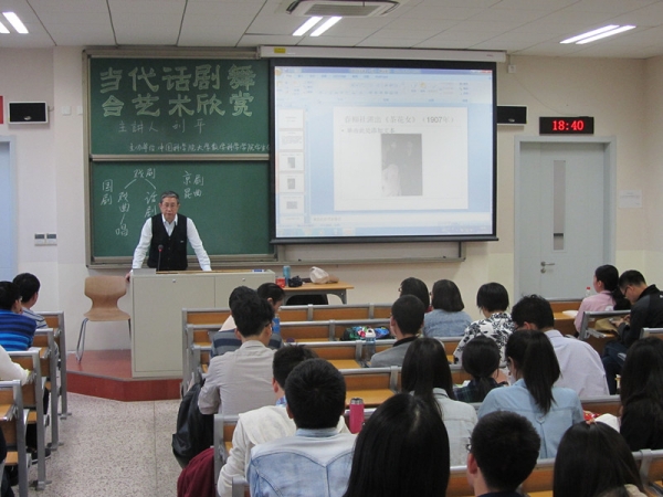 刘平教授正在做报告
