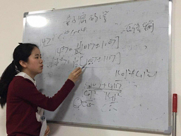 认真讲解，多次板书