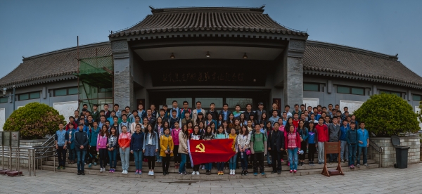 集体合影