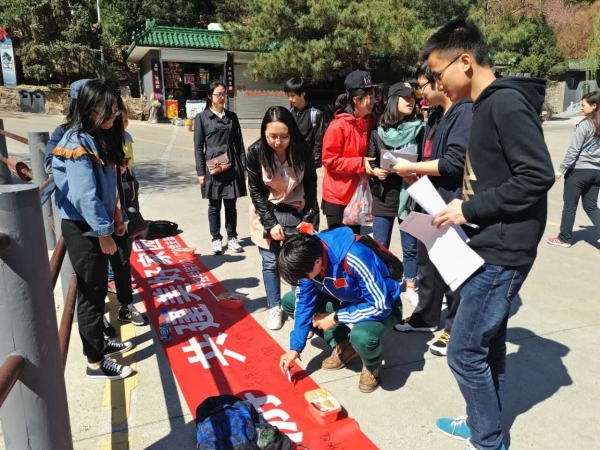 游客在横幅上签字-1