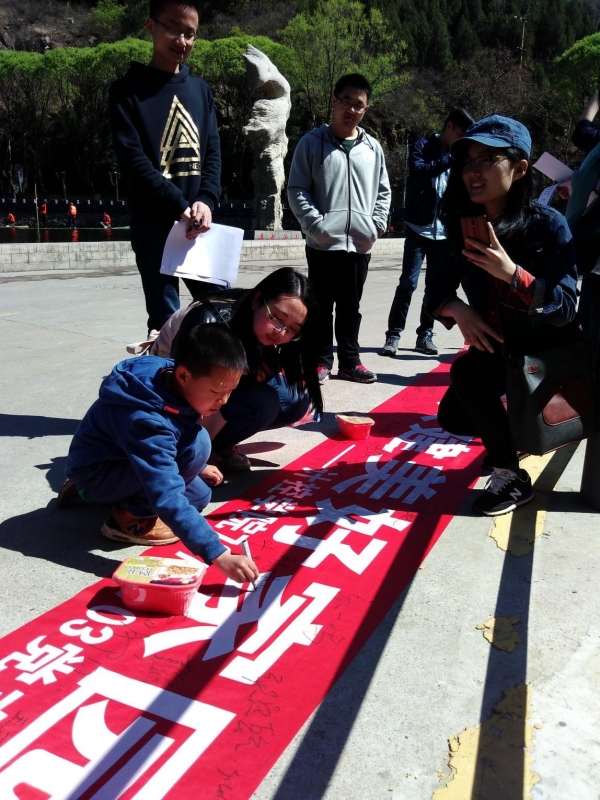 小游客在横幅上签名