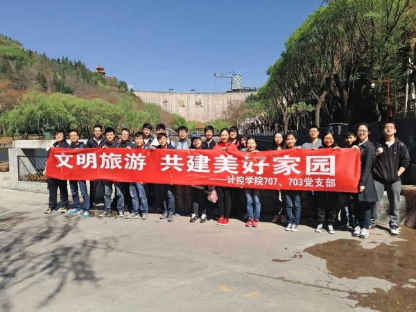 集体合影